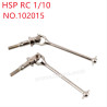 HSP 1/10 RC Car Upgrade Parts CVD Universal drive shaft 102015 silver