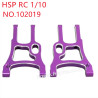 HSP 1/10 RC Car Upgrade Parts Front hem arm 102019 purple